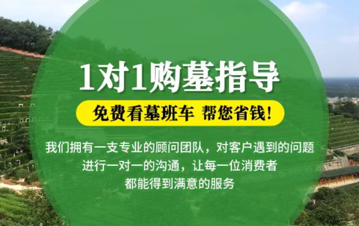 浮梁防城港市港口区迁坟的习俗有哪些？